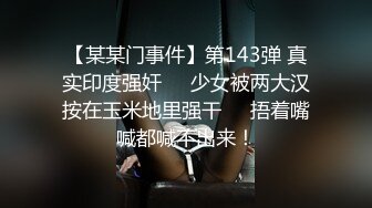 [MP4/81M]4/16最新 小伟哥酒店约炮美女穿上情趣女仆黑丝被草到胡乱呻吟VIP1196