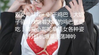 浴缸里激情打桩长腿体育生