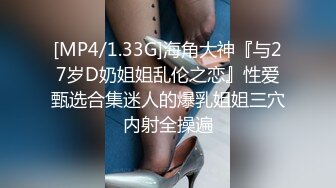 STP29840 极品美乳花臂妹妹！躺在床上很寂寞！全裸手指扣骚穴，假屌骑坐猛插，快速抽插冲刺