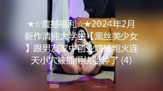 (sex)20230701_创业失败干黄播_72975124