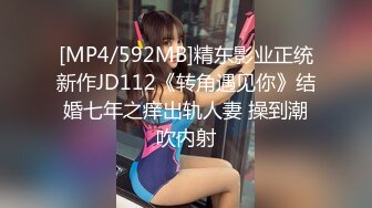 [MP4/ 195M] 榨精少女&amp;不良忍高挑长腿萝莉全身粉嫩，挺瘦的但是奶子还挺大像刚发育好