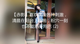 【新片速遞】 麻豆传媒 MCY0128 背著姐姐和外甥女乱伦做爱 林嫣【水印】[473MB/MP4/27:21]