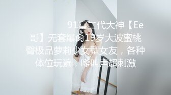 【新娘泄密】新娘定妆视频+性感婚纱照婚礼闹洞房趴趴视