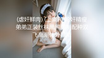 【新片速遞】 居家性爱❤️和骚逼老婆做爱啪啪~操到她浪叫呻吟，爽到吮吸手指❤️表情淫荡勾魂！太舒服啦！！[30M/MP4/02:44]