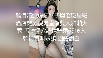 骚货少妇黑丝 喜欢受虐 性欲超强 口交 口活好 后入猛干