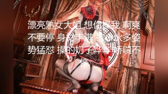 自录无水印【嫂子好骚啊】黑丝高跟翘臀大红唇玩道具4月19-5月15【19V】 (2)