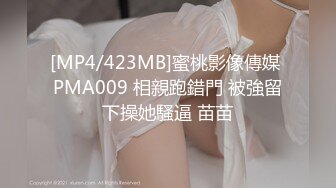 [MP4/587M]4/4最新 火辣御姐主动骑乘位吸蛋舔屌超淫荡的淫情调教VIP1196