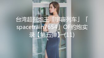 G奶女神纯天然大奶子，罕见的极品，屌炸了