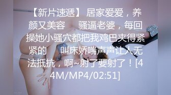 [MP4/ 594M]&nbsp;&nbsp;19岁女孩，最后一天直播，大学生，菊花有被开发的潜力，极品美鲍鱼，里面白浆淫液超多