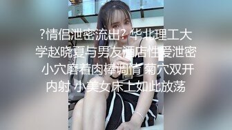 单飞年轻貌美小可爱❤️【小秃秃】约啪面具男~