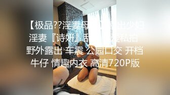 [MP4]学妹兼职 小萝莉邻家妹妹型 童颜巨乳 婴儿肥 极品名器 白虎一线天 馒头逼