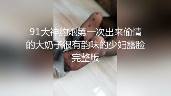 STP18477 极品热巴高颜值性感妹子跳蛋自慰啪啪，连体黑色网袜跳蛋塞入口交上位骑坐猛操