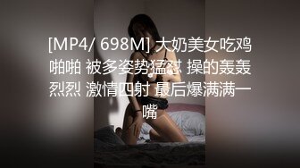 [MP4]STP29233 皇家华人 RAS-0251《圣诞物语》红苹果的诱惑 VIP0600