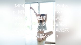 【新片速遞】 清纯娃娃脸白丝小母狗✅卡哇伊清纯系萝莉女奴 逼粉奶大人形小母狗，戴上肛塞尾巴 跪地翘起翘臀让爸爸后入蜜穴[198M/MP4/08:06]