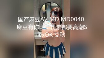 【AV佳丽】调皮的黄英在隔离期间操了她的同事