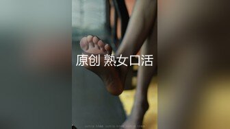 吃瓜！热门门事件 长清大学”黑丝AJ女事件！你舍不得骑的自行车 被人站起来蹬！极品反差母狗四部连