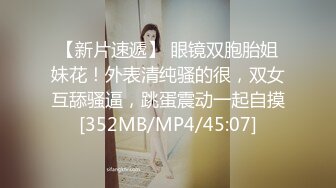 [MP4/ 498M] 漂亮美眉 我给你干 你可以教我一些动作吗 好身材妹子想要了 主动扒开内内求操