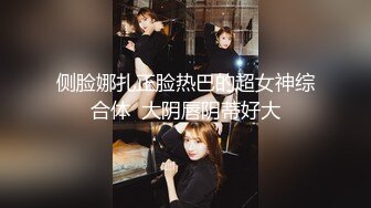 【新片速遞】 淫妻 啊啊 你射了 漂亮反差老婆面对老公被单男后入猛操 看着老婆淫荡的骚表情不知是什么感受[70MB/MP4/00:58]