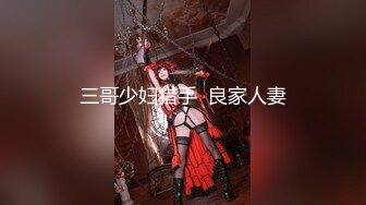 【新速片遞】 Mr.S - ♈大神 KTV好生活，摸着老师的大奶子，她的闺蜜在一旁唱歌，伸手探索森林，别提多爽！[24M/MP4/01:06]