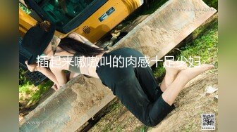 偷情已婚人妻美乳嫩穴一览无余