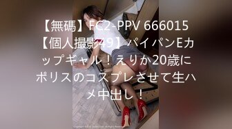 [MP4/64MB]【高能预警】村花极品反差女神超强口活后入啪啪