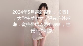 極品36E巨乳女友.無套抽插美穴.乳交一次滿足(無碼)