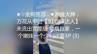 甜心教主女神来袭情趣装,大神舔穴不含糊,舌吻口交啪啪