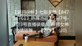 [MP4/ 825M] 刚出社会的18岁超级白皙嫩妹子