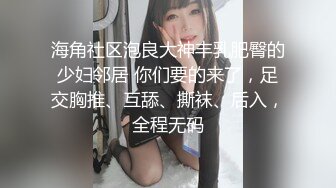 小姐姐直播 台灣短髮女神 ~ 倩寶寶