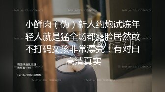 kewebaby 公园搭讪 路人无套内射 干到潮吹