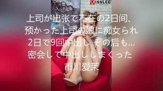 【Ed Mosaic】 真实ntr! 科技公司副总的28岁嫩妻小熊性欲太强 副总顶不住每日照三餐供应1