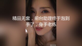 ⚫️云盘高质露脸泄密，对话淫荡，郑州理工男出租房和一线天美鲍反差女友啪啪自拍流出，圆润光滑翘臀呻吟声好听极了