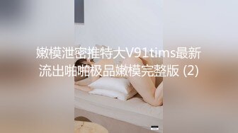 大像传媒之呆萌女孩三穴齊開-李娜娜