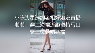 情感主博李寻欢高颜值甜美细腿妹子