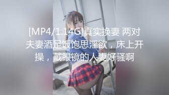 真实勾搭两个小少妇玩个精彩的4P，露脸颜值不错两个小哥床上轮草两个小骚逼，花样真不少浪叫不断不要错过