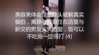 高端泄密流出果团网平面模特莫雅淇被富二代包养期间自拍性爱视频