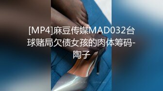 [MP4/ 742M] 校花极下海美少女 小敏儿黑丝女仆妙龄胴体兽欲爆增 湿嫩白虎吸含命根 美妙内射