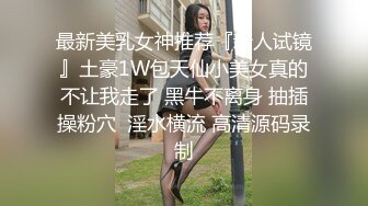 无情的屌约操高端外围美女 花臂纹身大奶子 黑丝撕裆舔逼 各种姿势全力输出