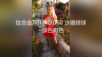 STP15587 极品美女中韩混血网红超诱惑性爱私拍 诱惑口交剥开包皮用力吸舔这感觉棒极了 无套后入冲刺浪叫