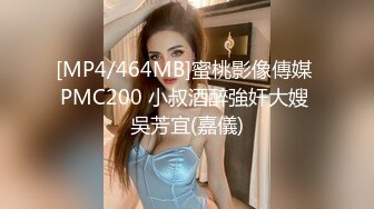 【OnlyFans】2023年6月约啪达人粉味芒果，炮王与多个妹子双飞群P3P，大奶少妇，娇小嫩妹，长腿御姐，艳福不浅 6