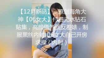 yuuhui玉汇 520特辑 新婚的妻子