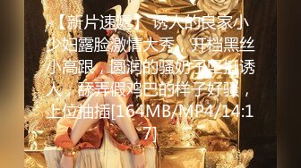 [MP4/803MB]起點傳媒 性視界傳媒 XSJKY054 偷偷和女友的騷婊妹做愛 李娜娜