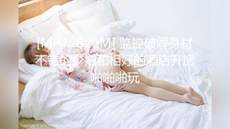 可盐可甜人形母狗，极品美乳翘臀网黄女神【优咪酱】VIP剧情私拍，母狗属性拉满，各种啪啪内射 (4)