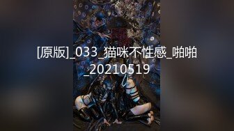 [HD/0.7G] 2024-09-22 这个面试有点硬MDHG-0014最清纯小只马萝莉