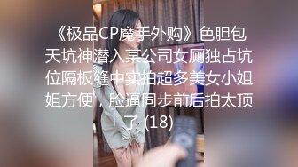 无套啪啪后入白嫩妹子大屁股做爱淫叫