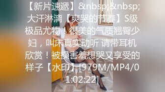 无水印[MP4/645M]10/11 风骚人妻极品反差人妻外表有多端庄床上就有多淫荡VIP1196