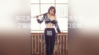 气质制服女神，露脸女上位操炮友不多见的啪啪秀