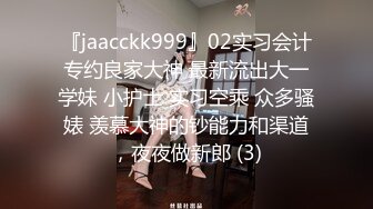 【良家泄密】很骚的小两口，妻子在换衣服，老公伸手过去想摸奶被骂，‘你颠野，孩子在旁边’！