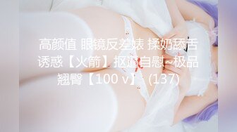 顶级炸裂高能预警！比女人还女人高颜值纹身极品T娘【李鑫柔】私拍，能攻能守能足能口技术一流直男最爱2 (15)