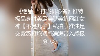 【破解摄像头】高档水疗会所 偷窥漂亮的黑丝美女技师换衣服 全是漂亮的小姐姐 (25)